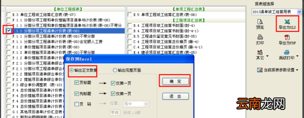 gcfx文件怎么打開，gcfx格式要用什么打開