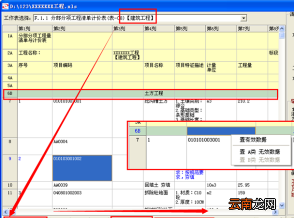 gcfx文件怎么打開，gcfx格式要用什么打開