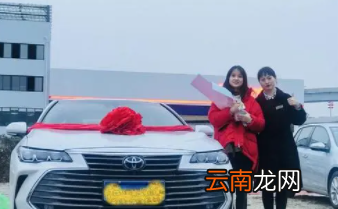 買車的祝福語怎么說，恭喜買車的祝福語 喜提
