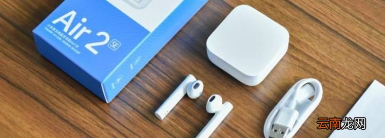 小米藍(lán)牙耳機(jī)有專屬app，iphone用小米耳機(jī)下載什么軟件