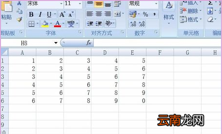 excel中三維引用的運算符是