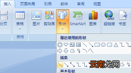 word怎么設(shè)置裝訂線，word裝訂線設(shè)置在哪里