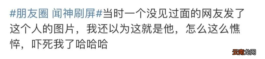 一夜之間，朋友圈被“中年大叔”自拍刷屏！網(wǎng)友：他到底是誰(shuí)？