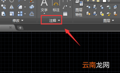 cad怎么標(biāo)注文字，cad迷你看圖軟件中怎么快速進(jìn)行標(biāo)注文字