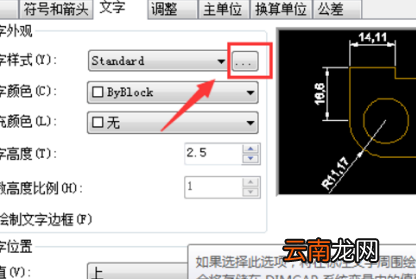 cad怎么標(biāo)注文字，cad迷你看圖軟件中怎么快速進(jìn)行標(biāo)注文字