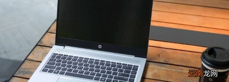惠普筆記本進(jìn)入bios按什么鍵