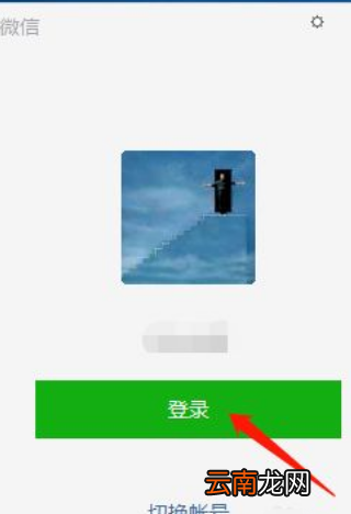 可以恢復(fù)指定好友，如何恢復(fù)微信好友的聊天記錄