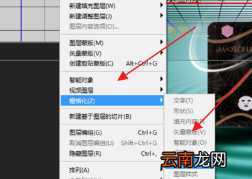 ps如何退出3d模式，ps的3d模式怎么退出