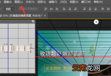 ps如何退出3d模式，ps的3d模式怎么退出