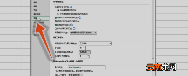excel怎樣去掉表格線，無框線為什么有虛線