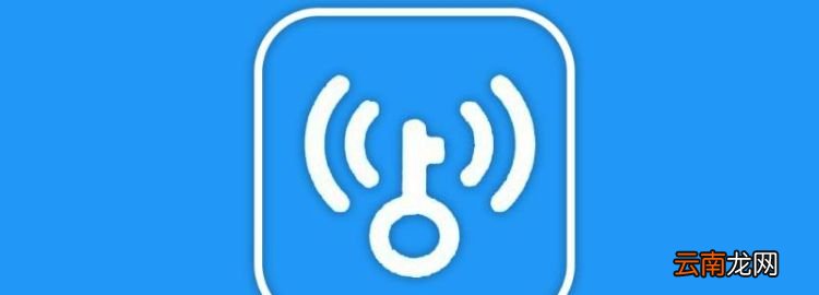 wifi網(wǎng)絡(luò)受限是什么原因，電腦無(wú)線網(wǎng)絡(luò)受限是什么原因