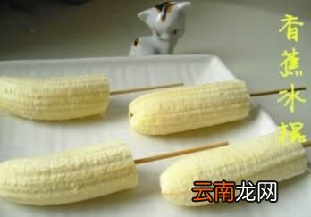 香蕉熟了怎么保存時間長，香蕉太多吃不了有什么做法