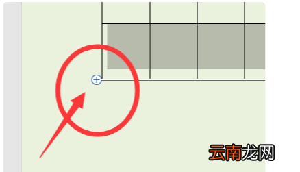 續(xù)表格式怎么弄