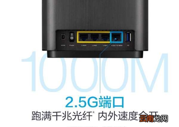 2.5g網(wǎng)口有什么用，wifi2.5g網(wǎng)口有什么用