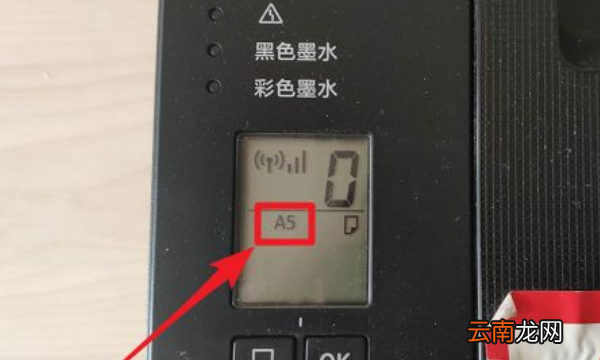 佳能打印機掃描功能如何使用，可以直接打印6寸相紙的打印機