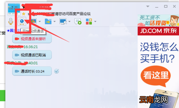 可以在qq上拍照，qq拍照翻譯功能在哪里