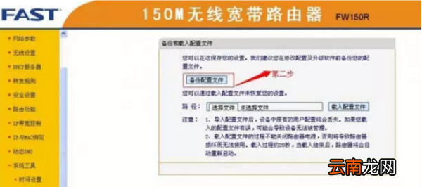 移動(dòng)寬帶的用戶(hù)名和密碼，中國(guó)移動(dòng)寬帶的用戶(hù)名和密碼
