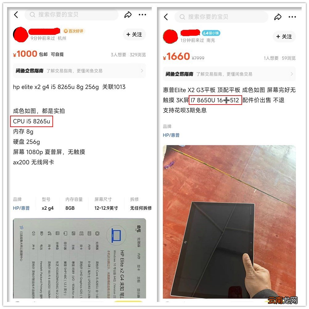 12英寸Windows平板只要999元，最高搭載八代i7處理器