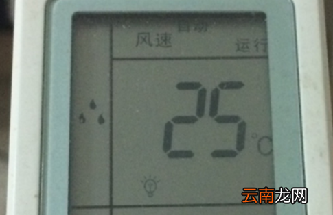 格力空調(diào)遙控器三個水滴什么意思