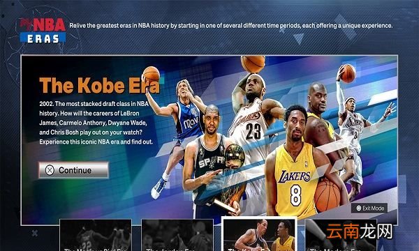 nba2k23電腦版鍵位圖，nba2k電腦版操作按鍵