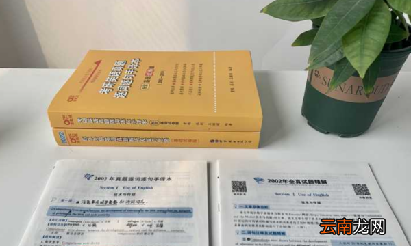 考研真相和考研圣經(jīng)的區(qū)別，《考研真相》和黃皮書有何區(qū)別呢