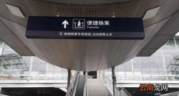 高鐵轉(zhuǎn)站需要出站，高鐵換乘需要出站么