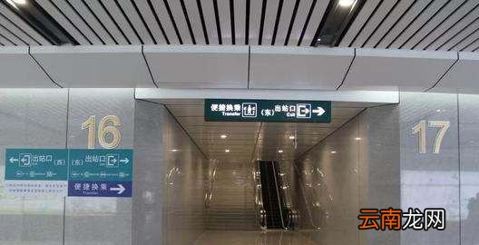 高鐵轉(zhuǎn)站需要出站，高鐵換乘需要出站么
