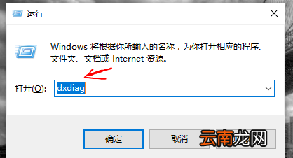 win0用x86還是x64