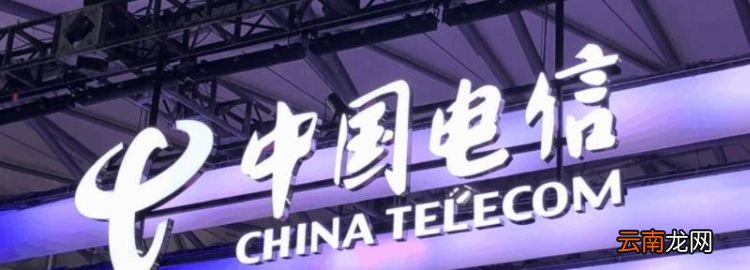 000短信查詢剩余流量，電信號(hào)怎么查詢流量剩余多少