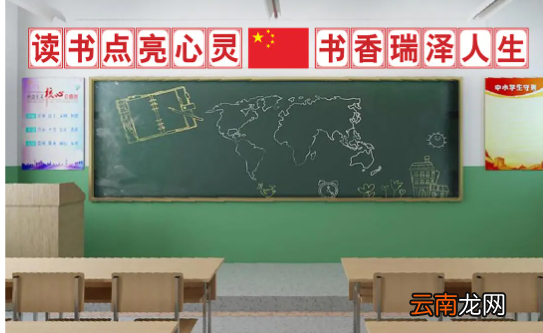 黑板面積約4什么，黑板的面積約是4什么單位