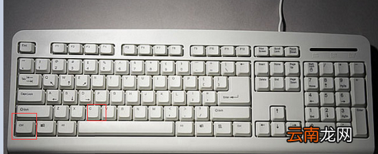 復(fù)制上一行快捷鍵ctrl加什么