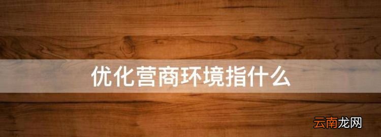 高原動物有哪些動物，高原里面有什么動物和植物
