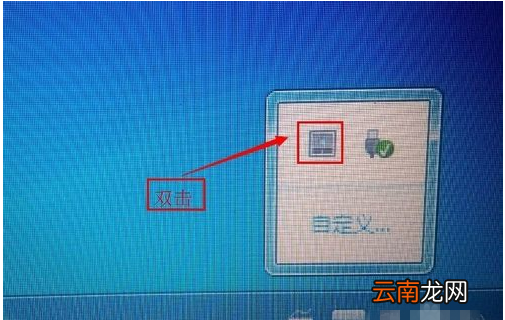 華碩筆記本鍵盤(pán)鎖住了fn和什么鍵