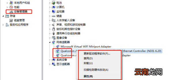網(wǎng)絡(luò)有個感嘆號是什么原因?qū)е碌?
onload=