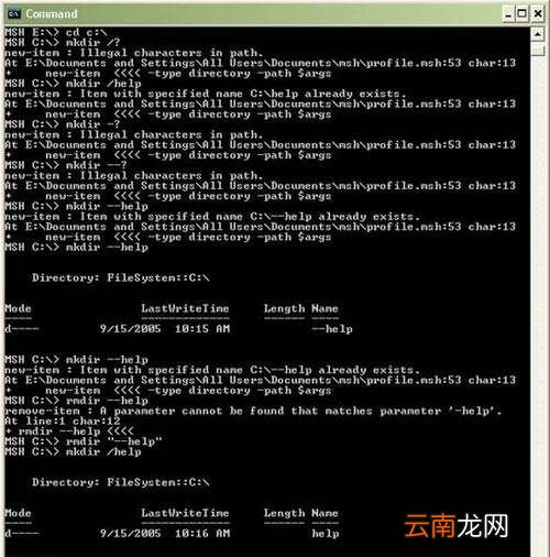 windowspowershell是啥