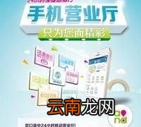 加入家庭低消群組要扣費嗎，中國移動家庭低消群組是什么意思