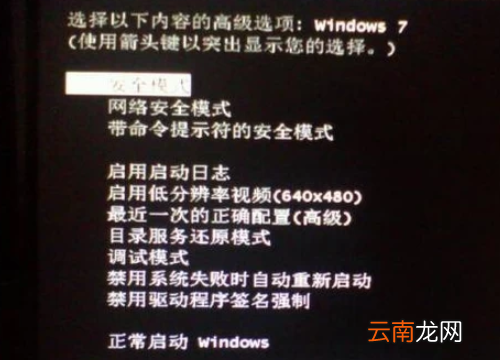 0xc000022是什么原因，0xc0000221是什么原因
