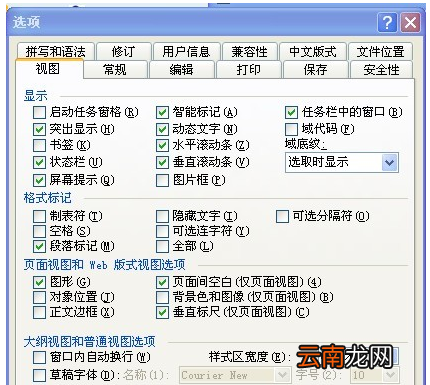 打印字體與原字體不一致，打印機(jī)打印出來的字大小不一樣