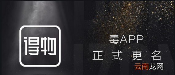 得物全款預(yù)售是什么意思，得物上的全款預(yù)售是什么