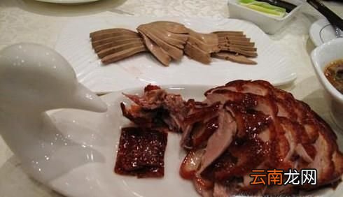 怎么吃全聚德烤鴨