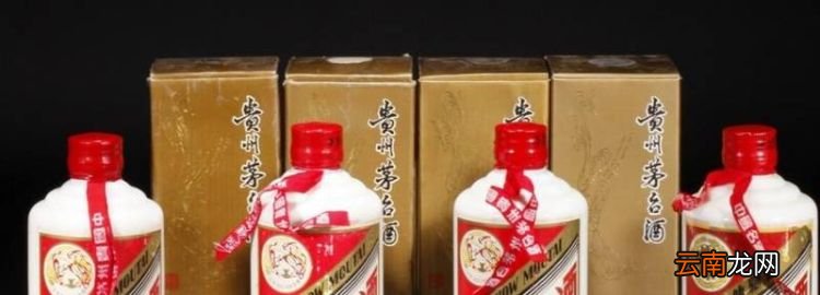 茅臺酒年份怎么看，茅臺酒年份在哪里看