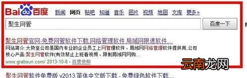 網(wǎng)絡(luò)延遲高是什么原因，游戲延遲高是什么原因