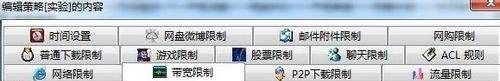 網(wǎng)絡(luò)延遲高是什么原因，游戲延遲高是什么原因