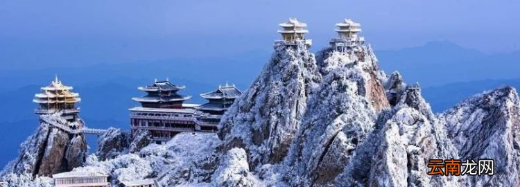 老君山是太上老君，洛陽(yáng)老君山供奉的哪位神仙