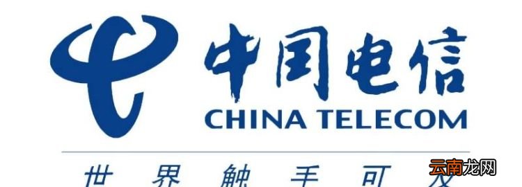 電信國(guó)內(nèi)專用流量是什么意思