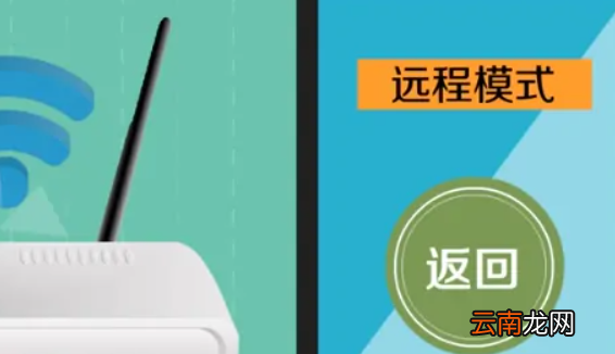 格力空調(diào)遙控器上的wifi是什么意思