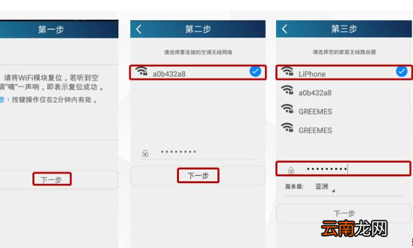 格力空調(diào)遙控器上的wifi是什么意思