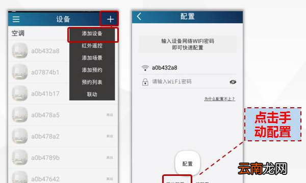 格力空調(diào)遙控器上的wifi是什么意思
