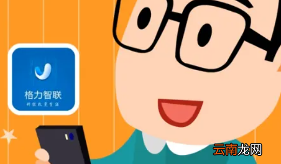 格力空調(diào)遙控器上的wifi是什么意思