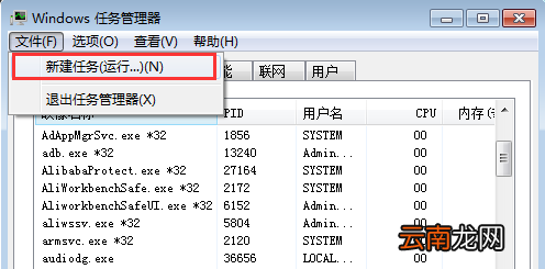 explorer.exe應(yīng)用程序無響應(yīng)